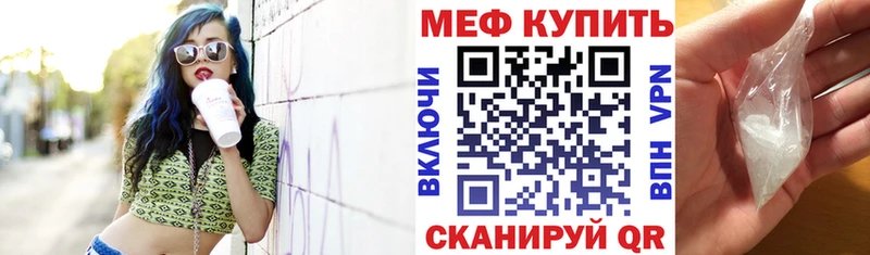 Купить наркотик Ува Галлюциногенные грибы  Амфетамин  A PVP  Конопля  Мефедрон  COCAIN  ГАШ 