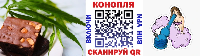 Печенье с ТГК марихуана  blacksprut вход  Ува  дарнет шоп 