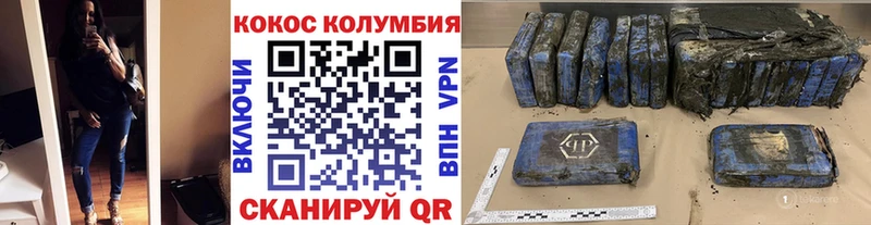 Cocaine Перу  мега ССЫЛКА  Ува  что такое  
