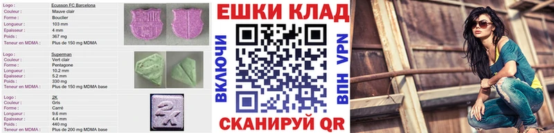 Экстази mix  хочу   mega сайт  Ува 