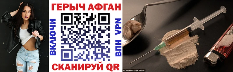 где продают наркотики  Ува  MEGA ONION  Героин афганец 
