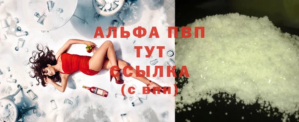 тгк Верхний Тагил