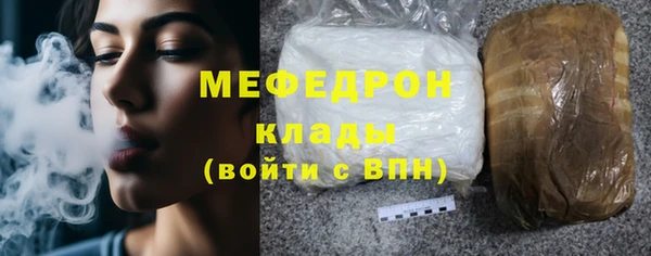 кокаин премиум Бородино