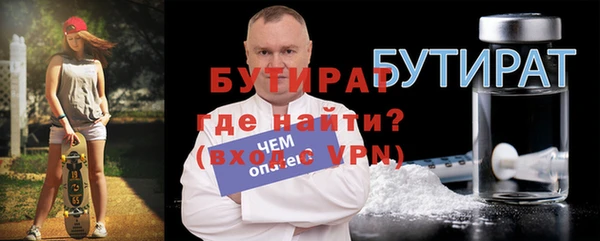 кокаин премиум Бородино