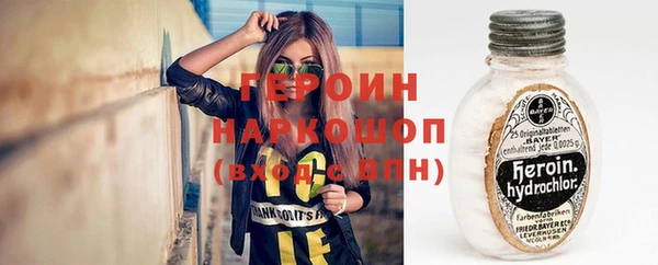 тгк Верхний Тагил