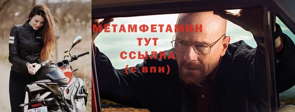 дурь Бугульма