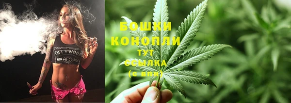 кокаин премиум Бородино