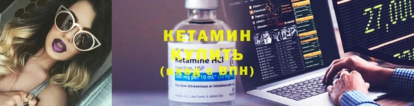 тгк Верхний Тагил