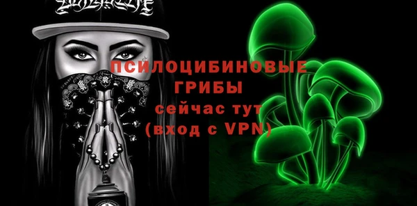 дистиллят марихуана Бронницы