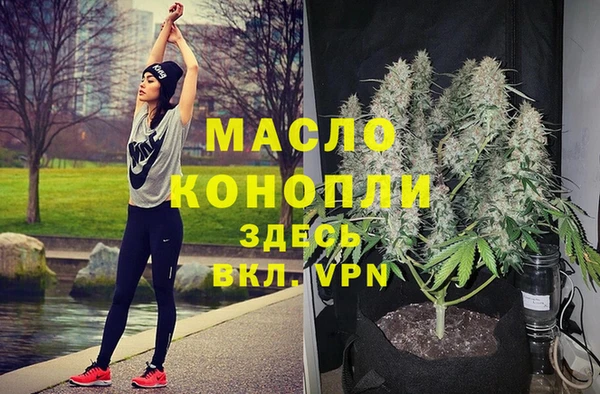 кокаин премиум Бородино