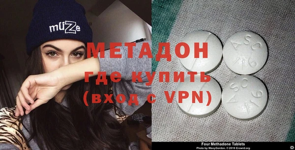 дурь Бугульма