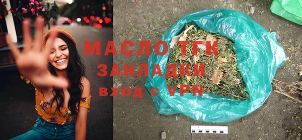 тгк Верхний Тагил