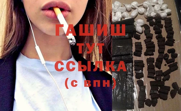 дурь Бугульма