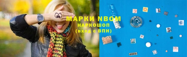 дистиллят марихуана Бронницы