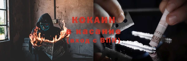 дурь Бугульма