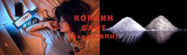 дистиллят марихуана Бронницы
