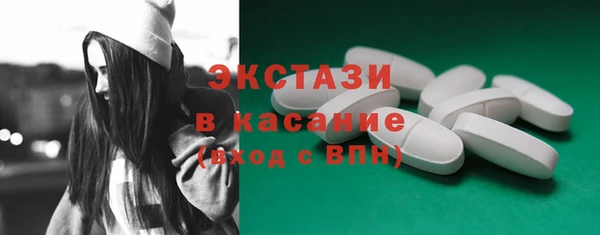 кокаин премиум Бородино