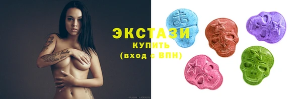 кокаин премиум Бородино