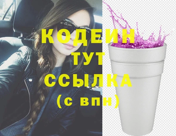 кокаин премиум Бородино