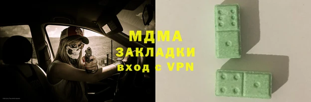 тгк Верхний Тагил