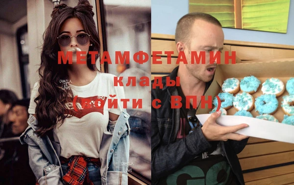 дурь Бугульма