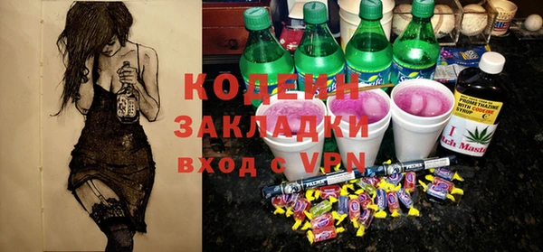 кокаин премиум Бородино