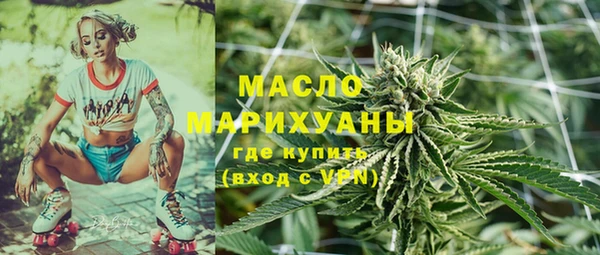 дистиллят марихуана Бронницы