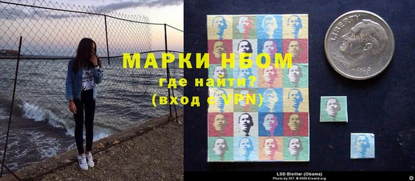 дистиллят марихуана Бронницы