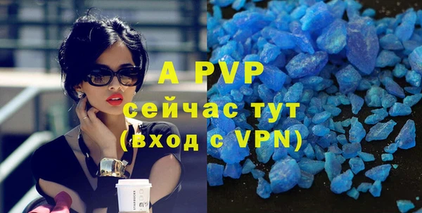 дурь Бугульма