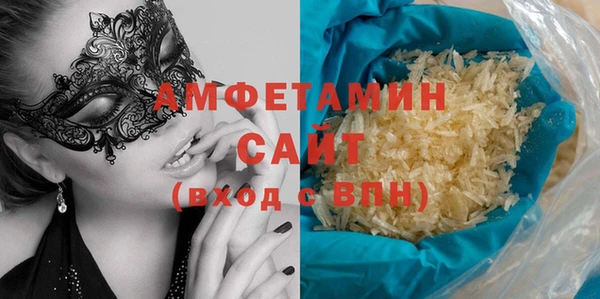 дистиллят марихуана Бронницы