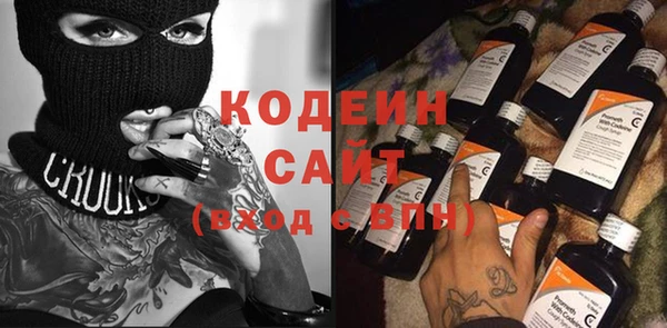 кокаин премиум Бородино
