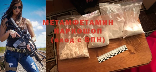 дурь Бугульма