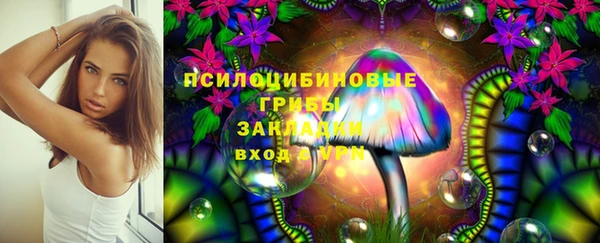 дистиллят марихуана Бронницы