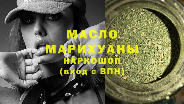 кокаин премиум Бородино