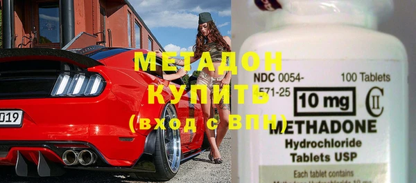 дистиллят марихуана Бронницы