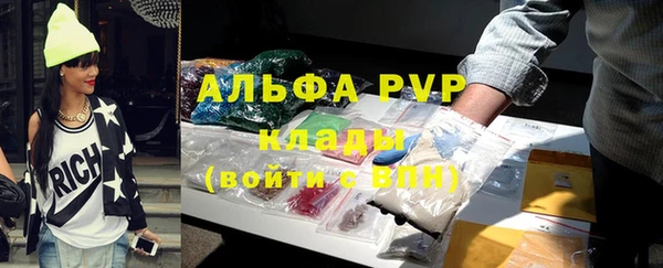 кокаин премиум Бородино