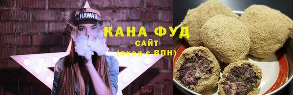дистиллят марихуана Бронницы