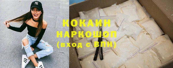 дистиллят марихуана Бронницы