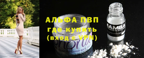 дурь Бугульма