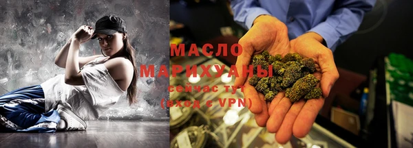 кокаин премиум Бородино