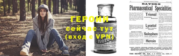 кокаин премиум Бородино