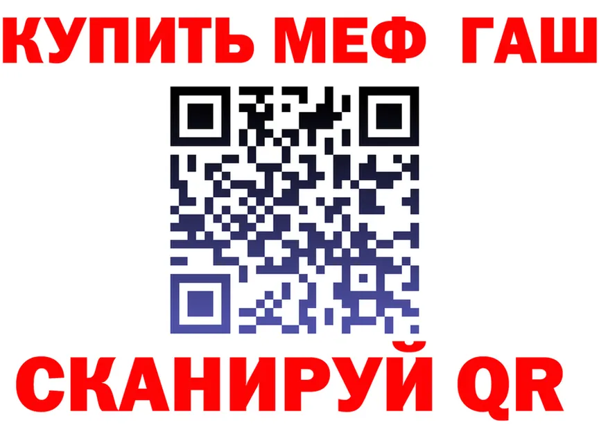 ТГК Wax tor площадка hydra Ува
