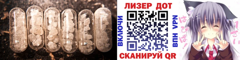 ссылка на мегу ссылка  закладка  Ува  ЛСД экстази ecstasy 
