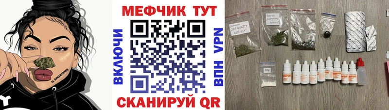 Меф VHQ  Ува 