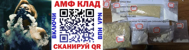 Первитин Methamphetamine  Ува 